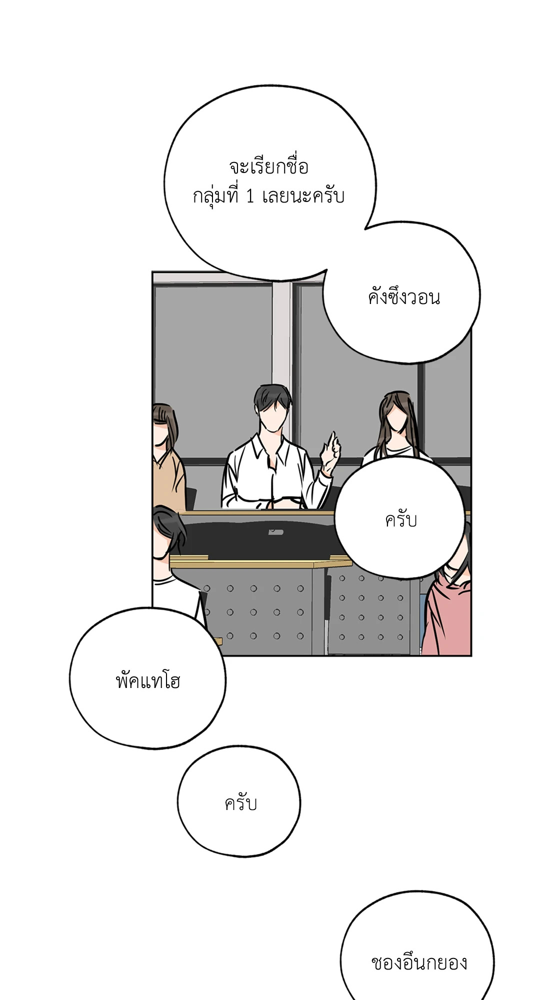 หน้า 49
