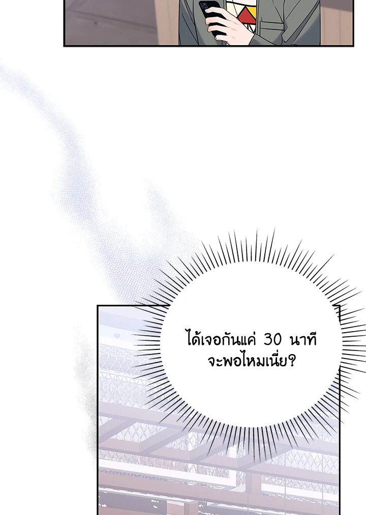 หน้า 75