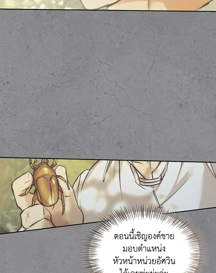 หน้า 112