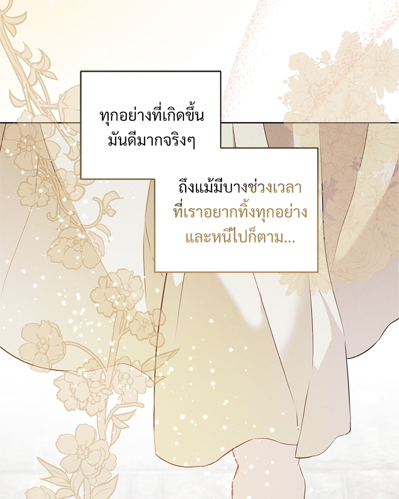 หน้า 75