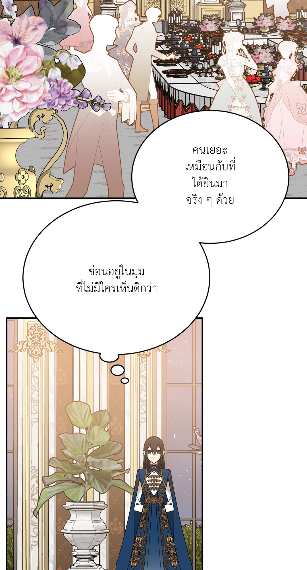 หน้า 53