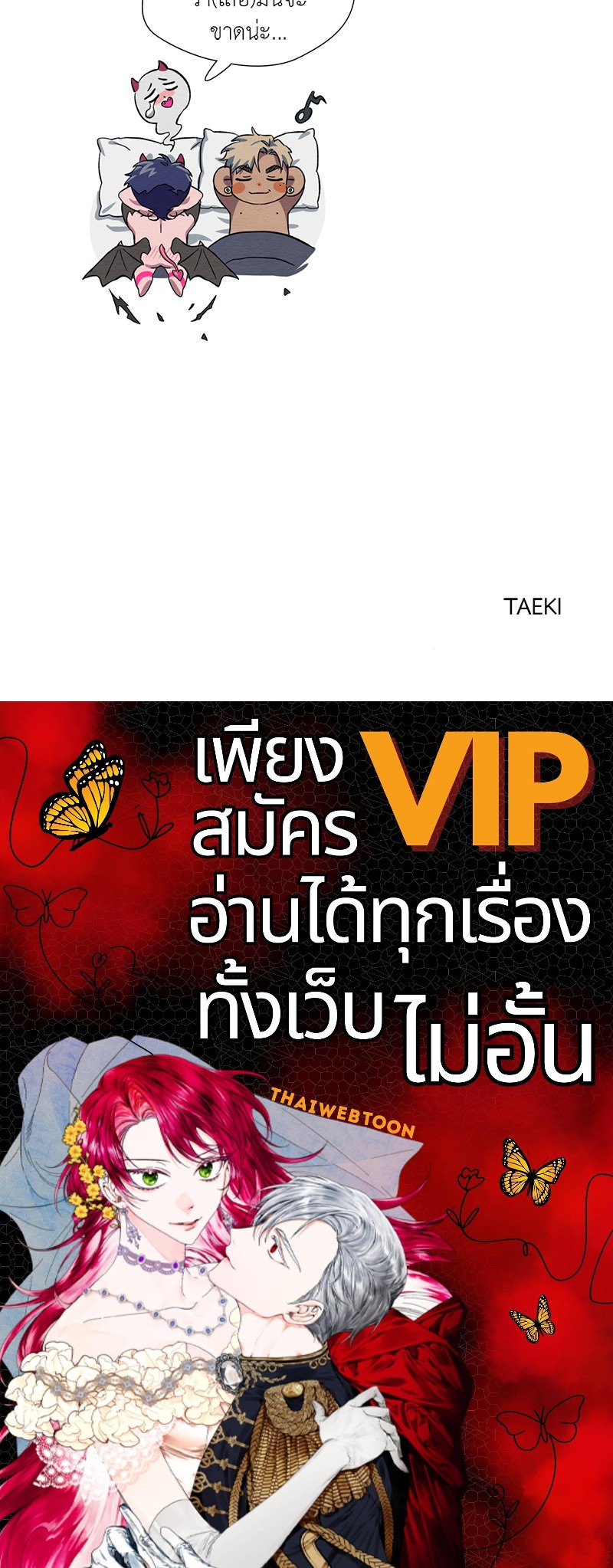 หน้า 108
