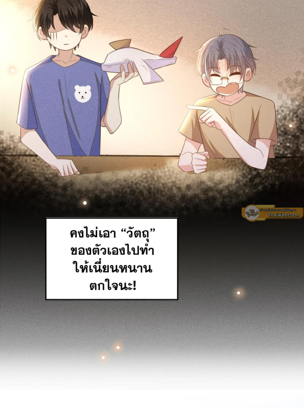 หน้า 31