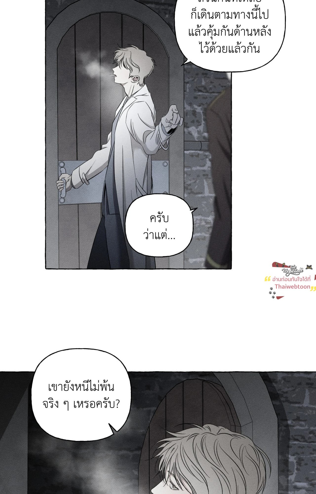 หน้า 53