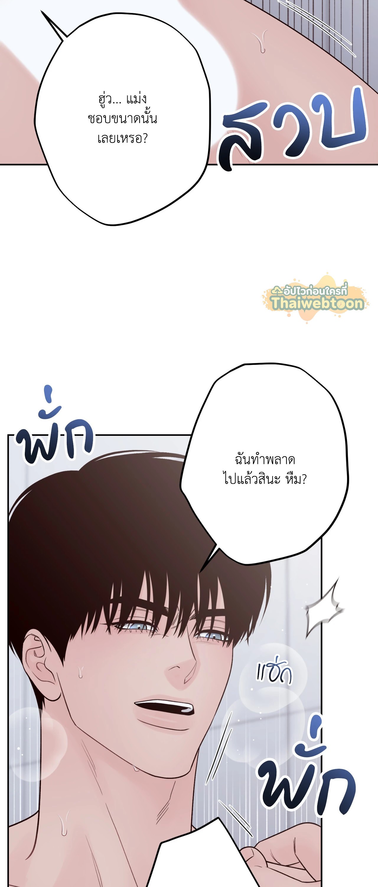 หน้า 64