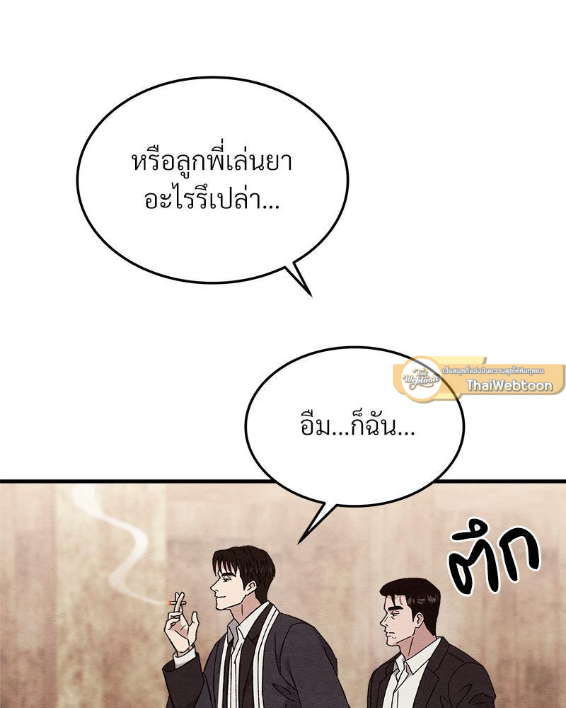หน้า 76