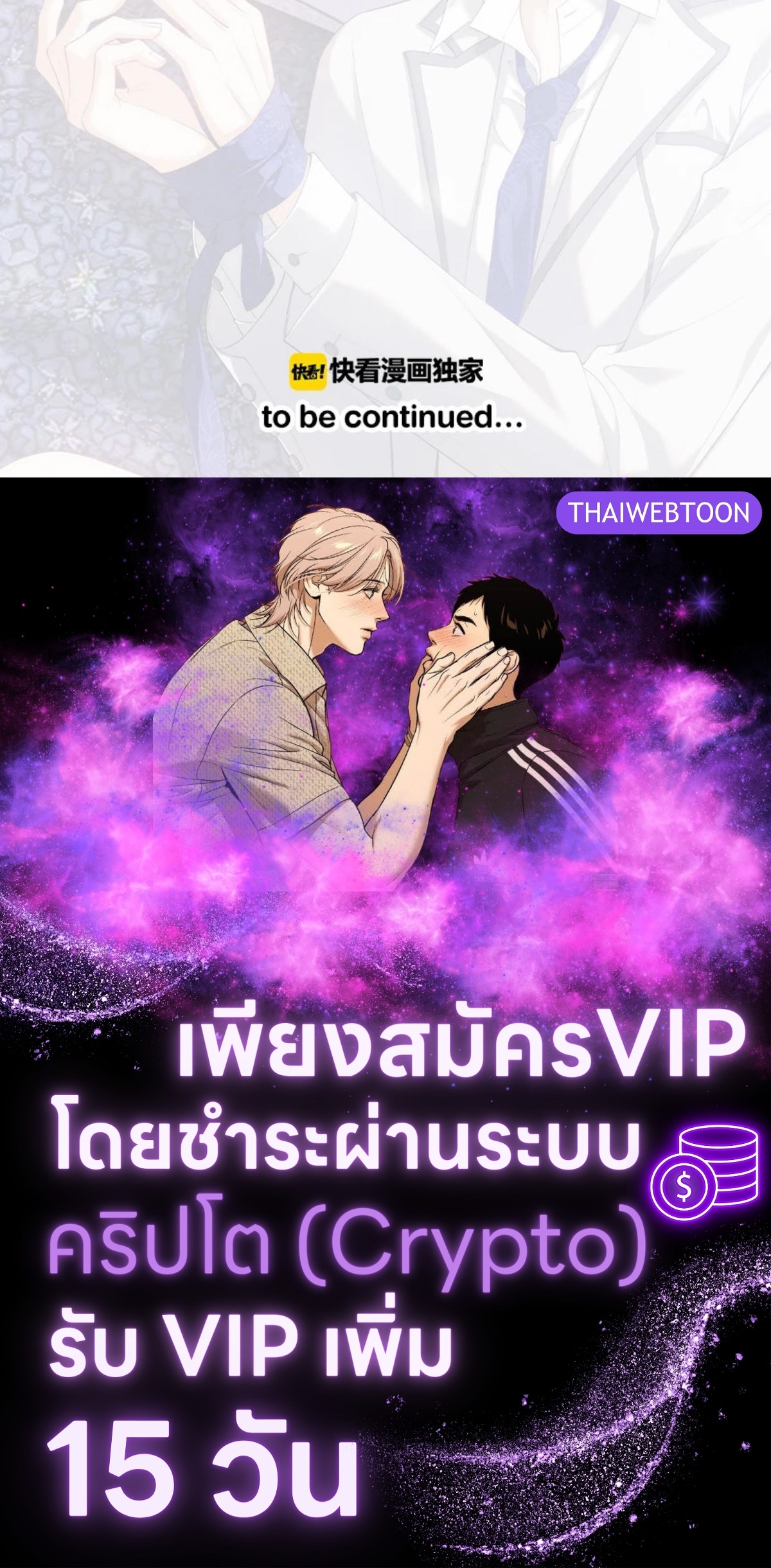 หน้า 88