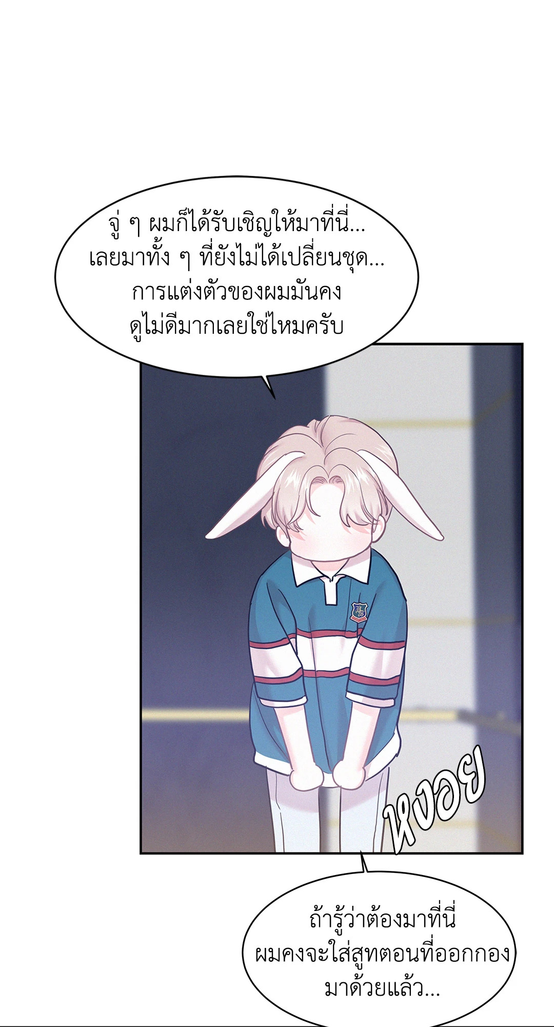 หน้า 17