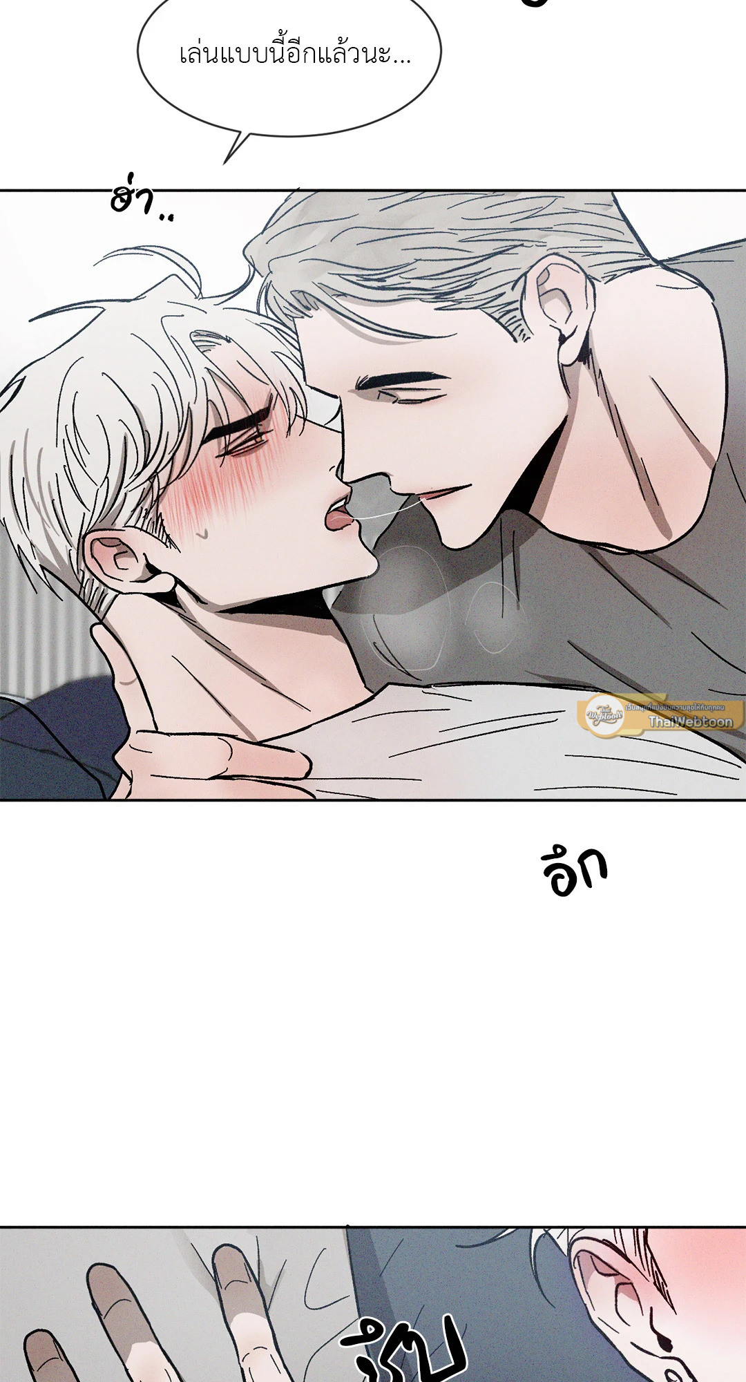 หน้า 45