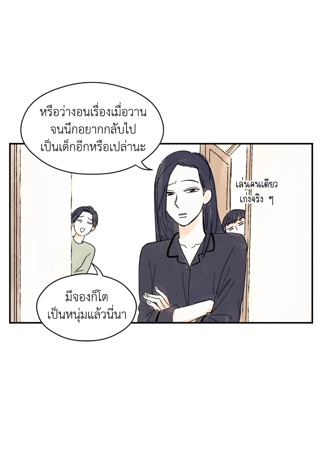 หน้า 22