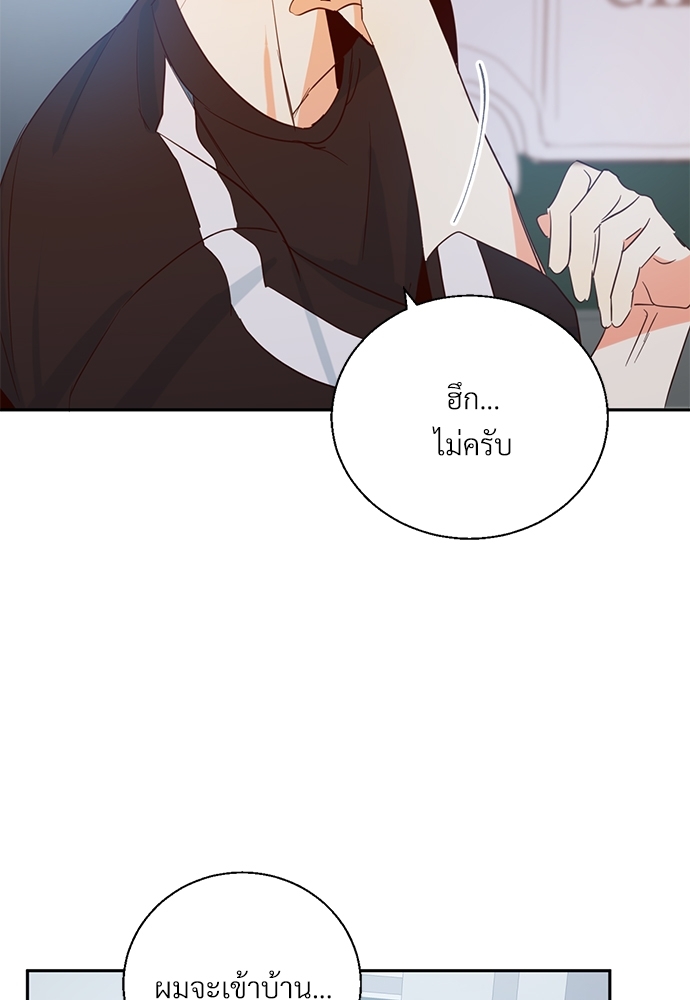 หน้า 79