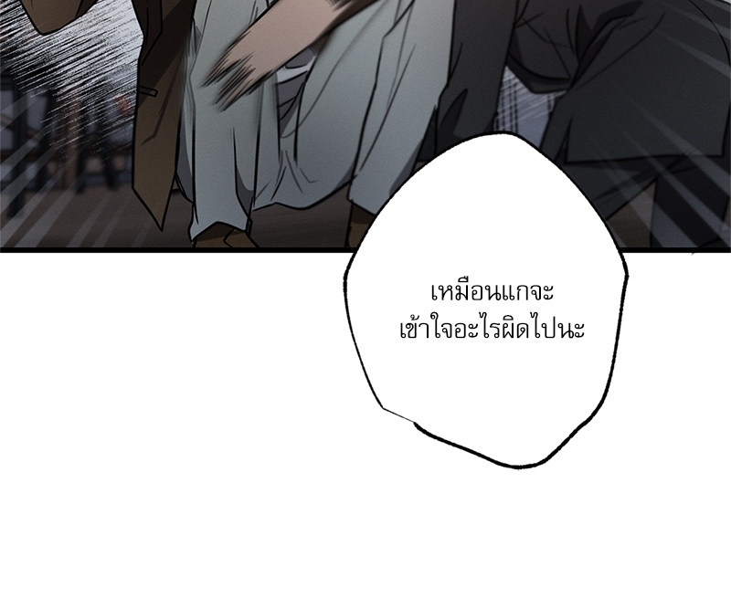 หน้า 87