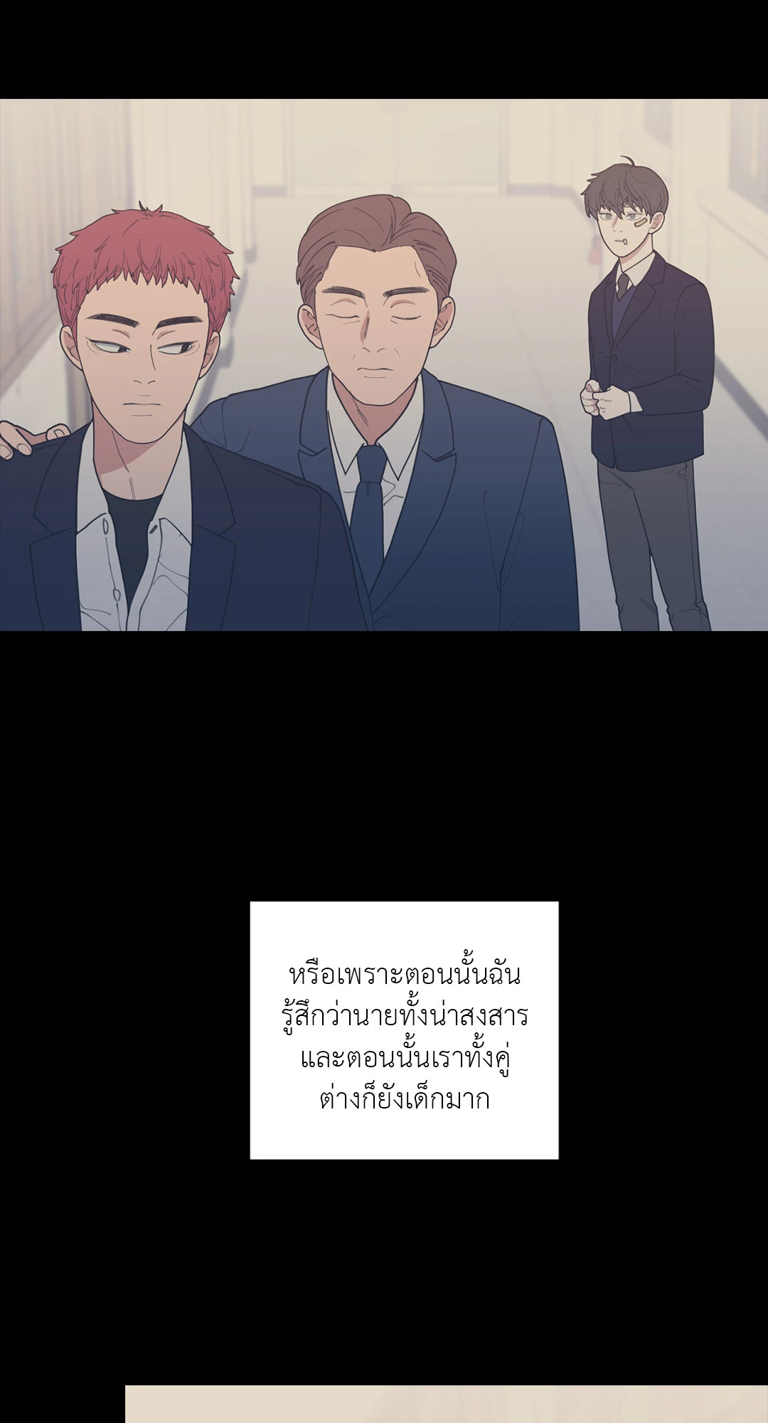 หน้า 50