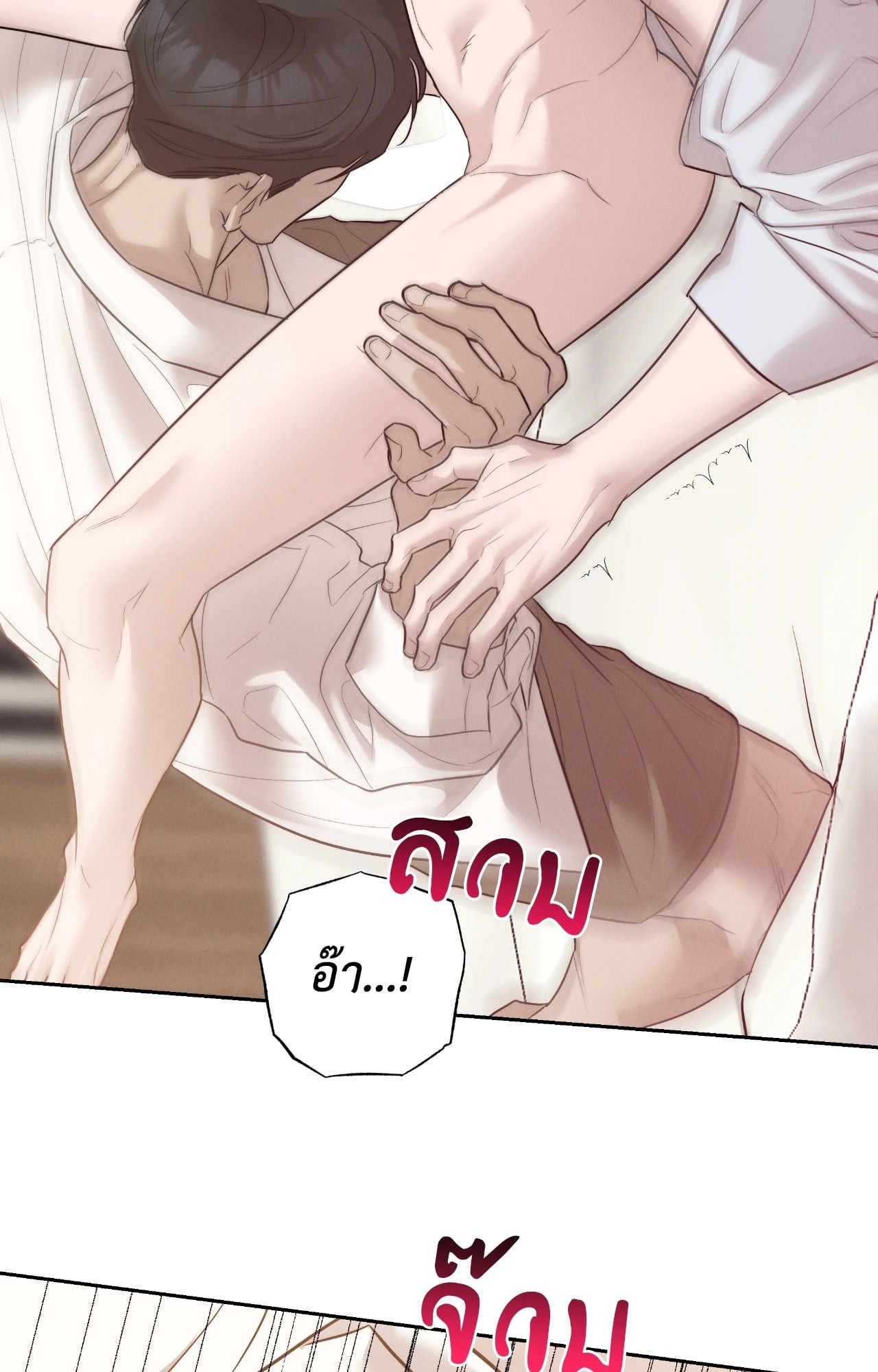 หน้า 78