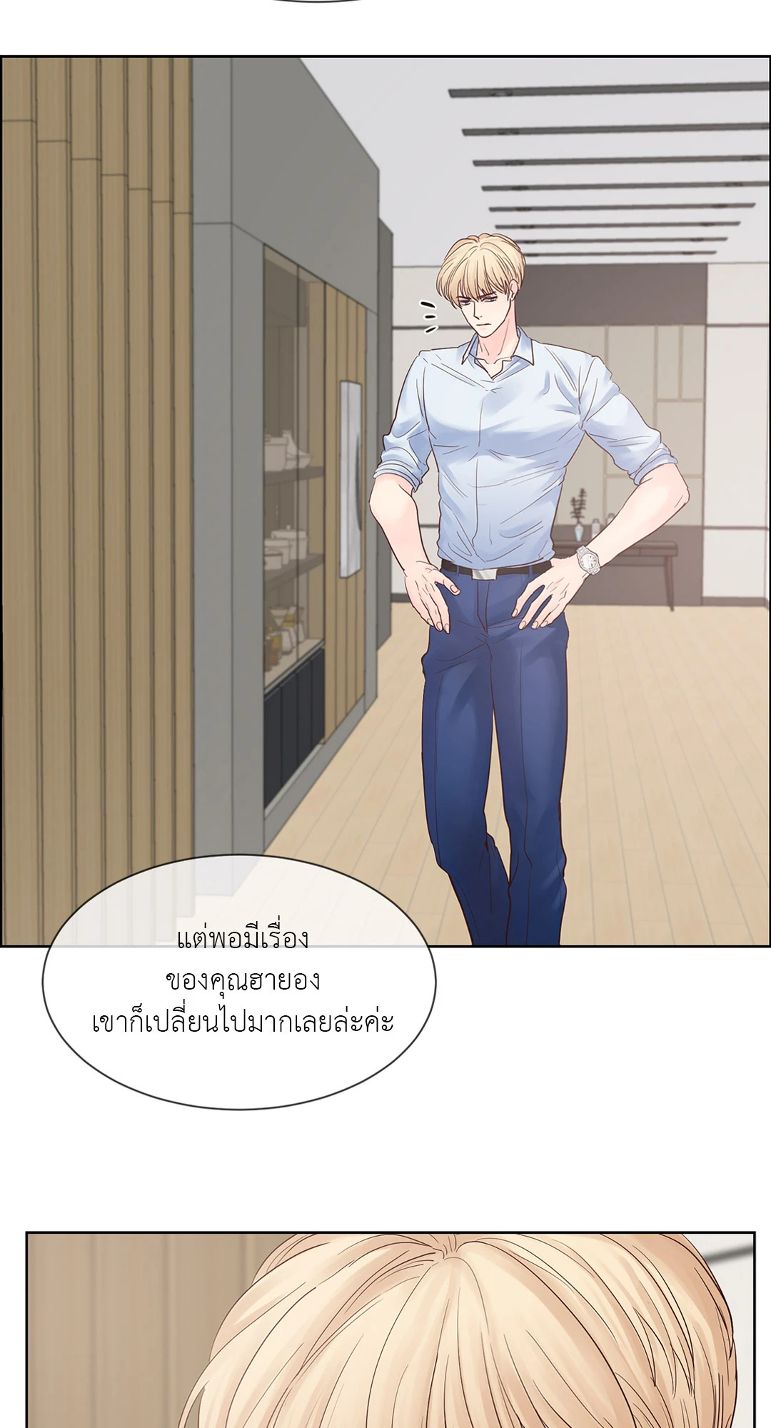 หน้า 50