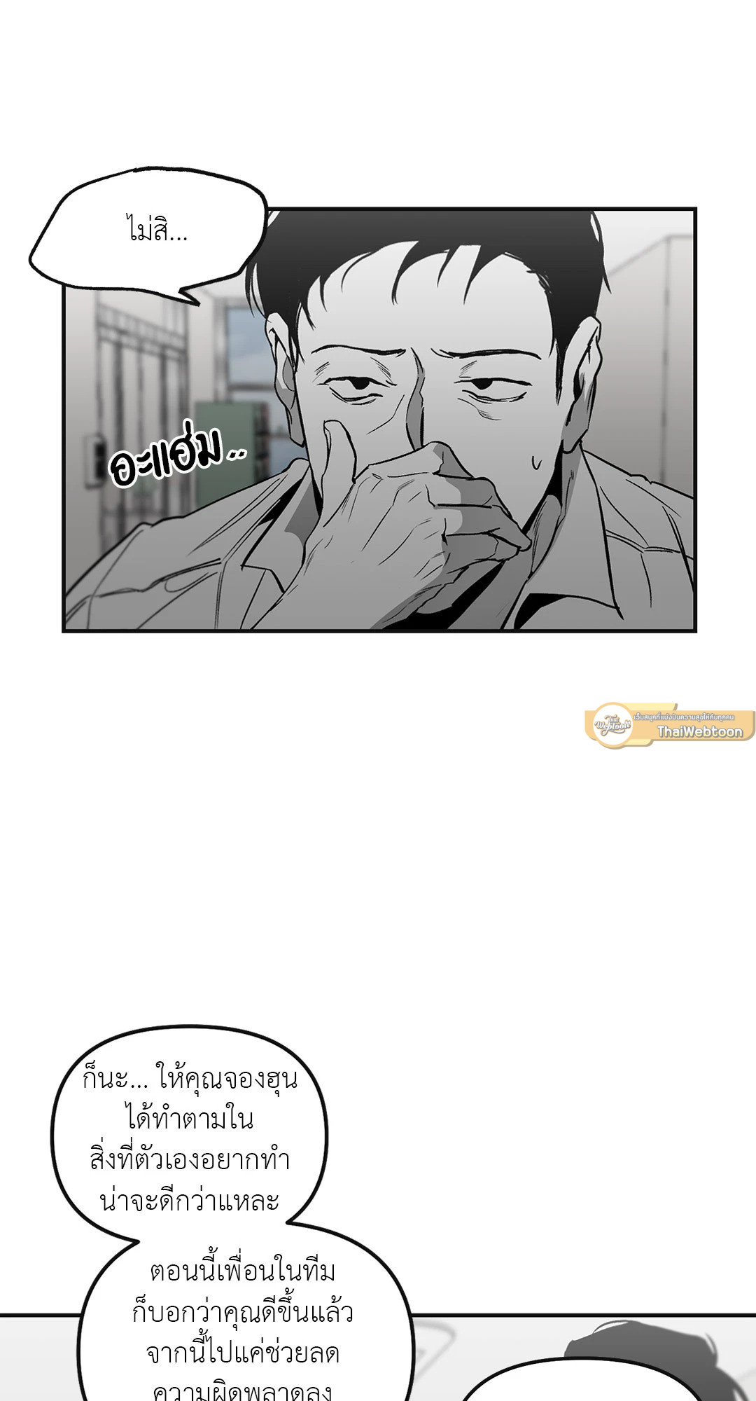 หน้า 47