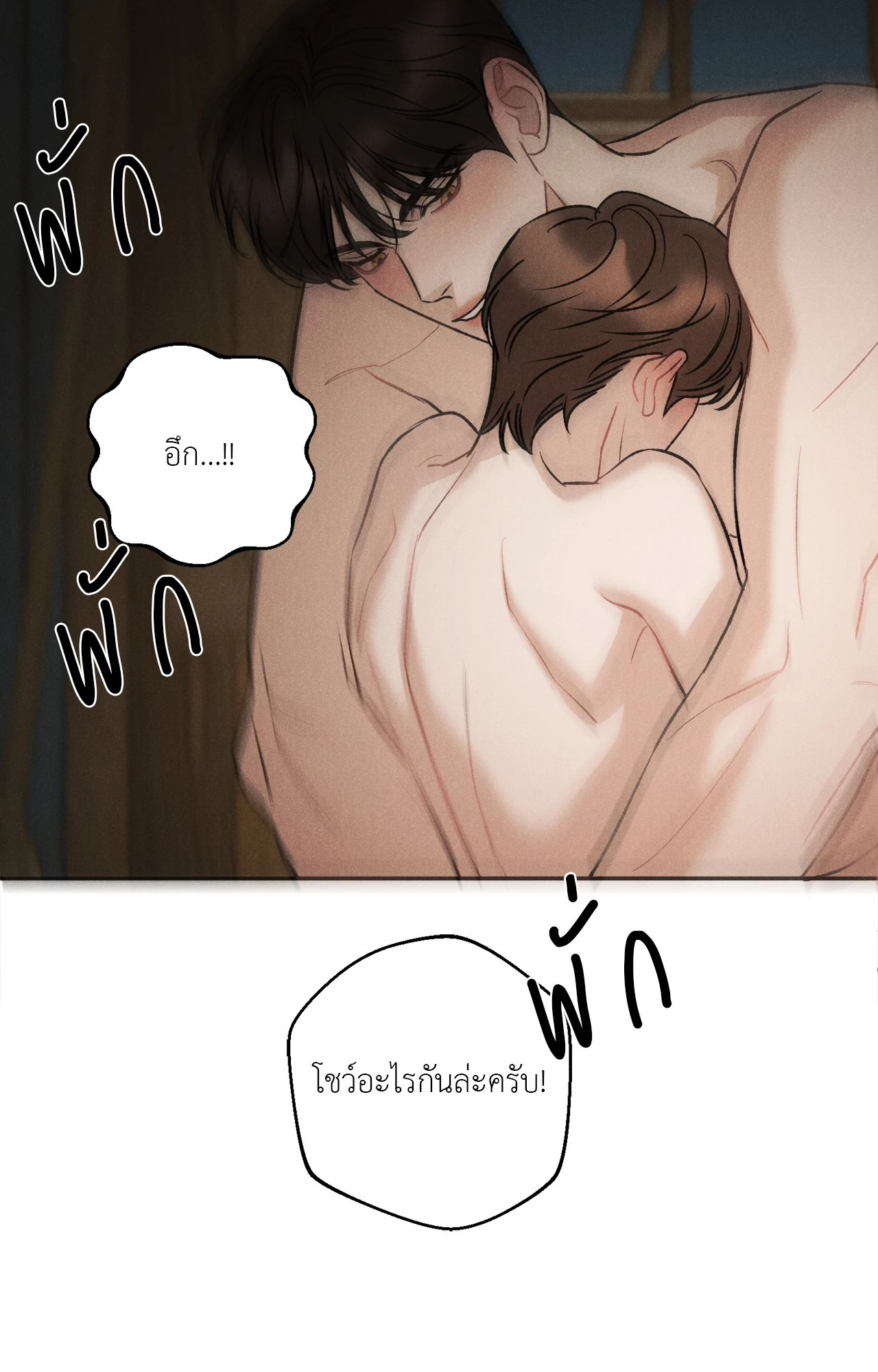 หน้า 64