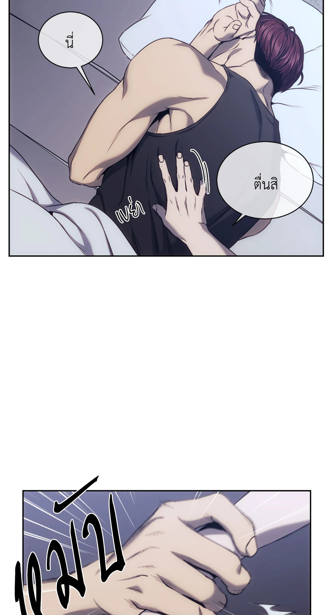 หน้า 49