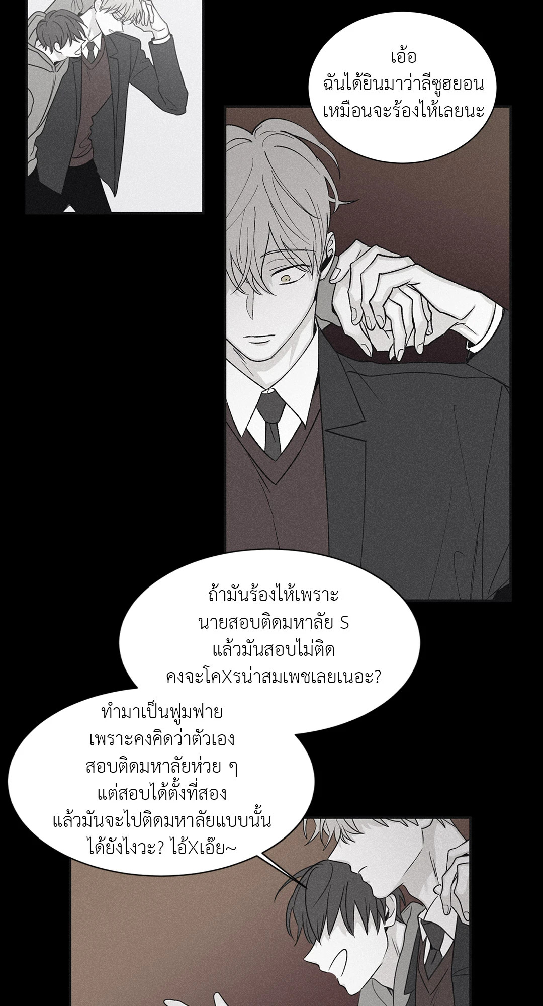 หน้า 32