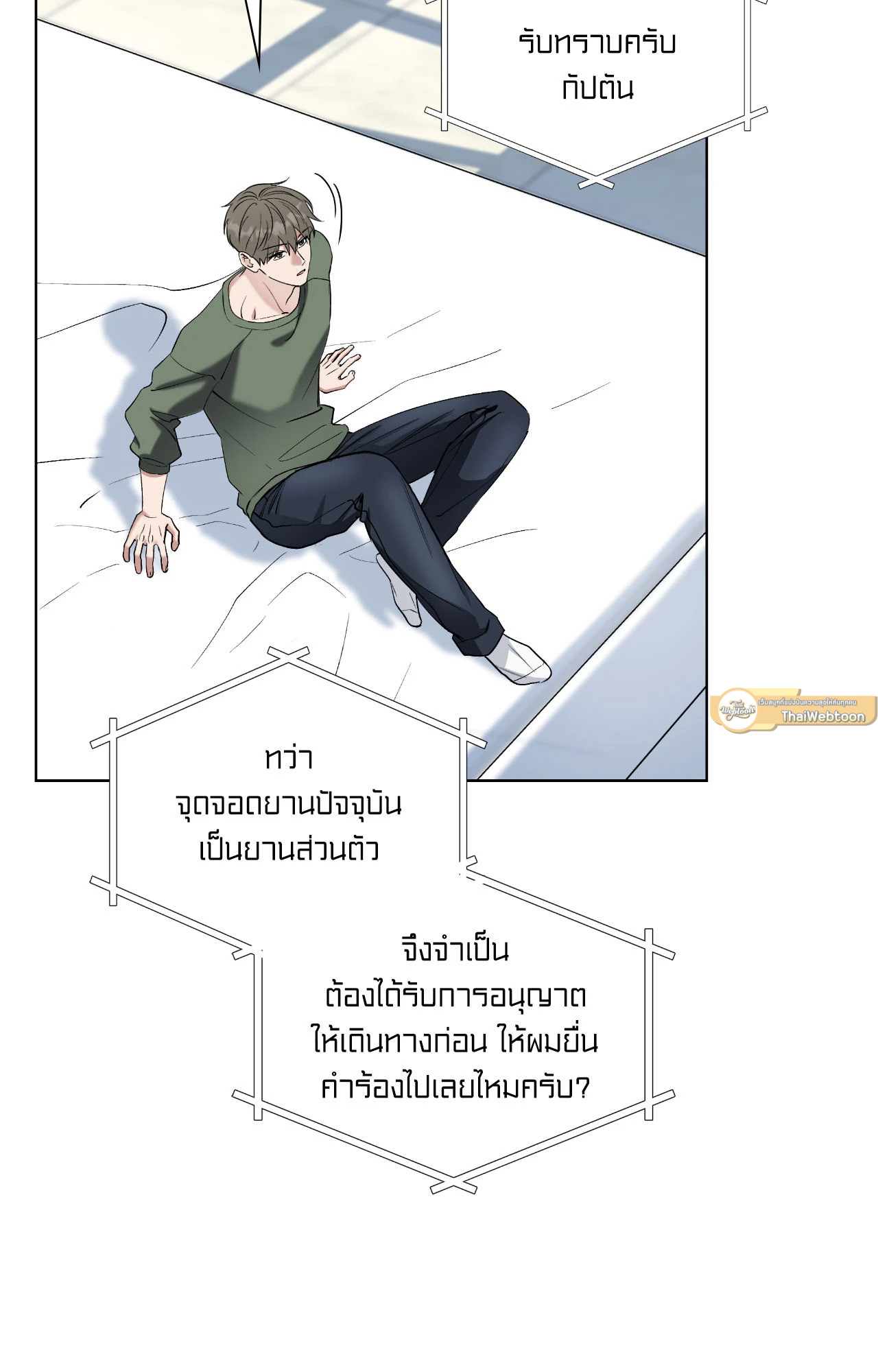 หน้า 25