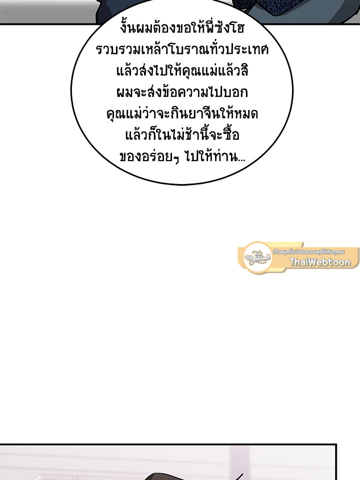 หน้า 120