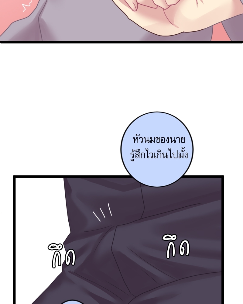 หน้า 85