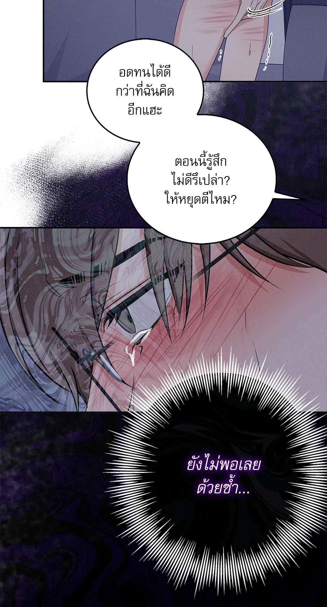 หน้า 70