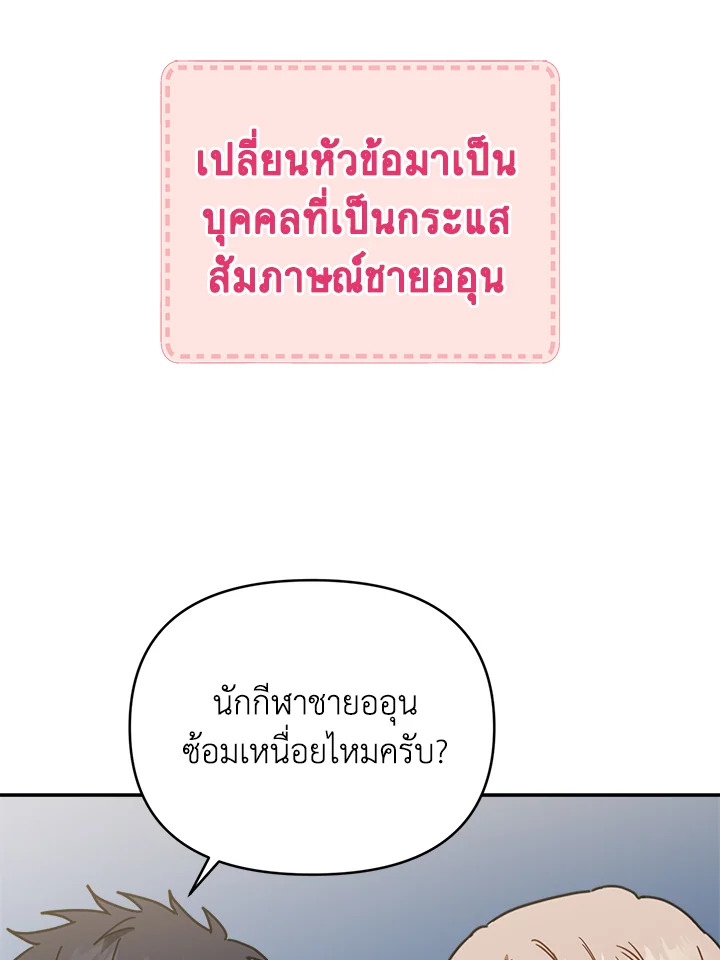 หน้า 82