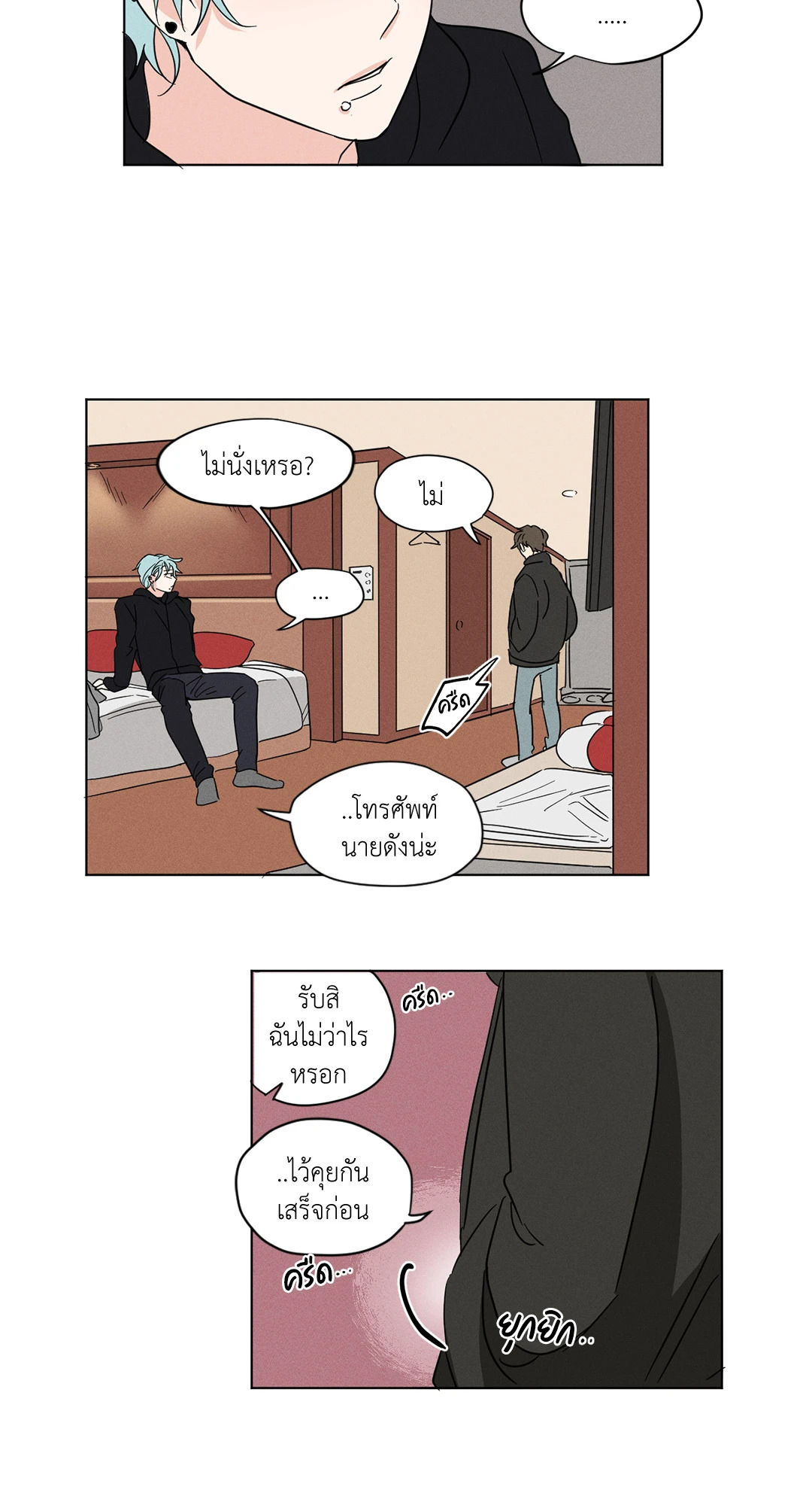หน้า 24