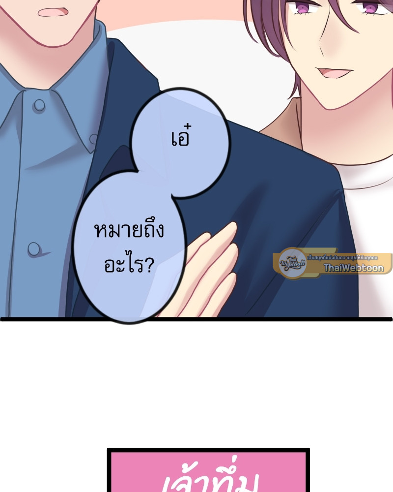 หน้า 97