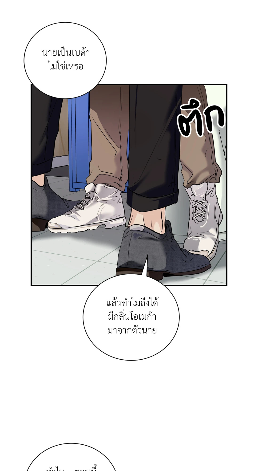 หน้า 43