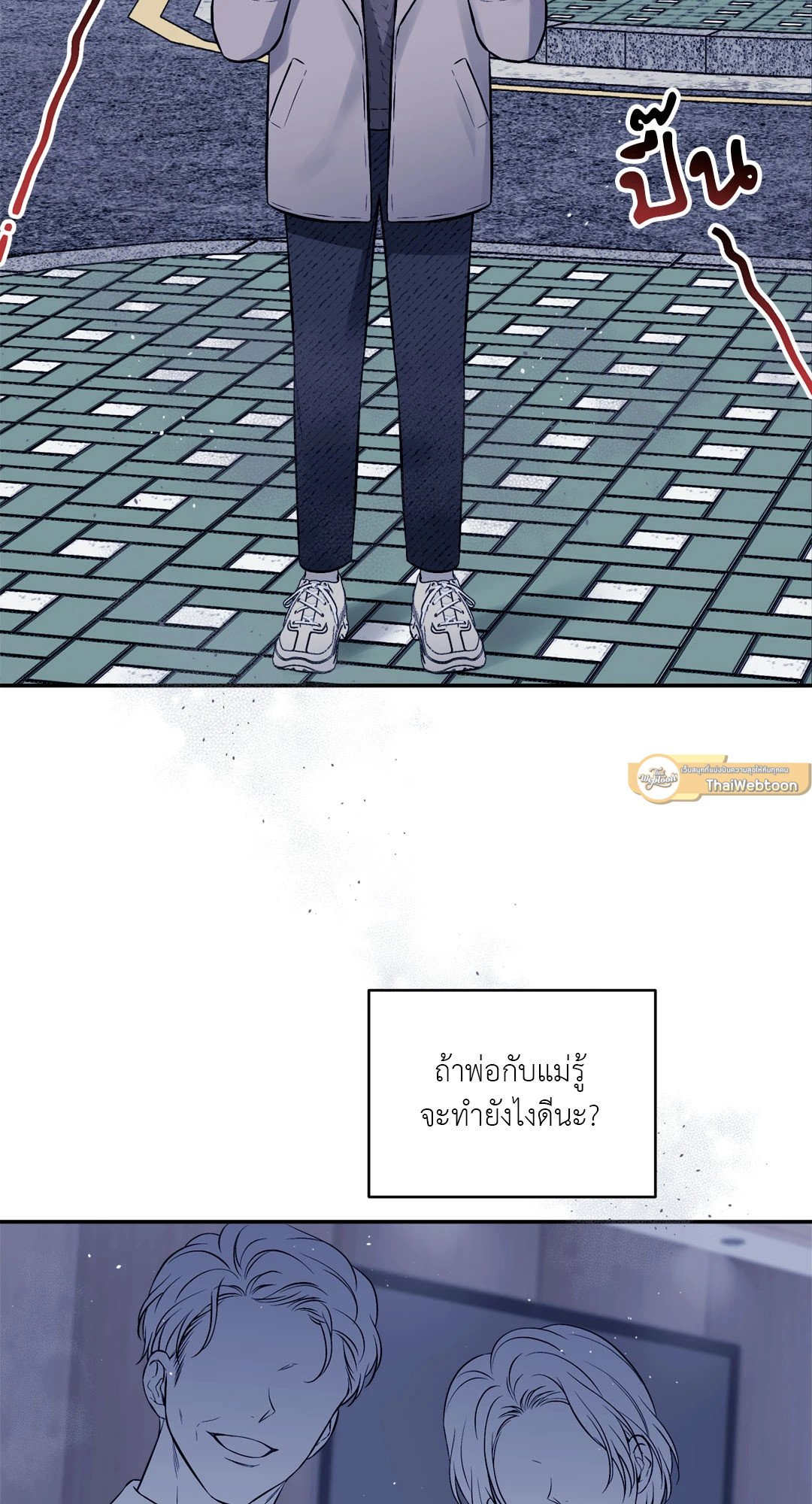 หน้า 44