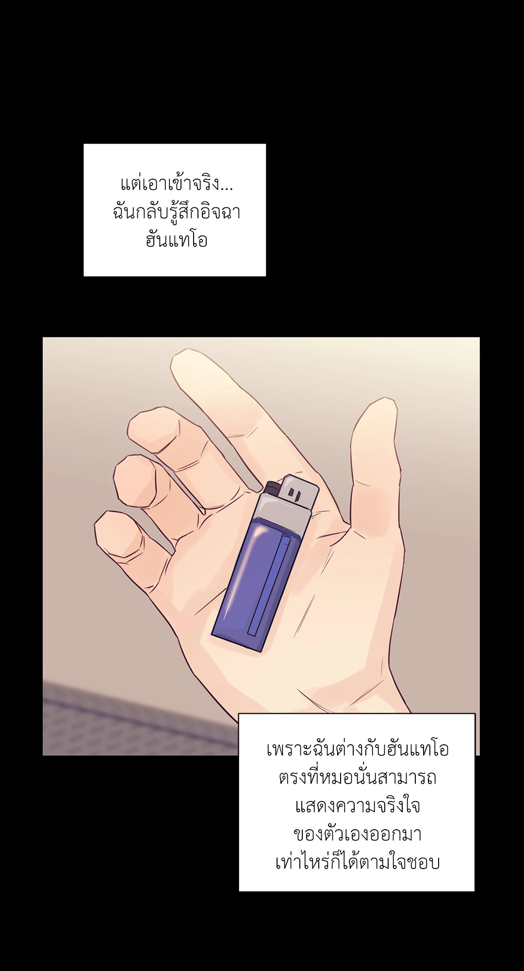 หน้า 64