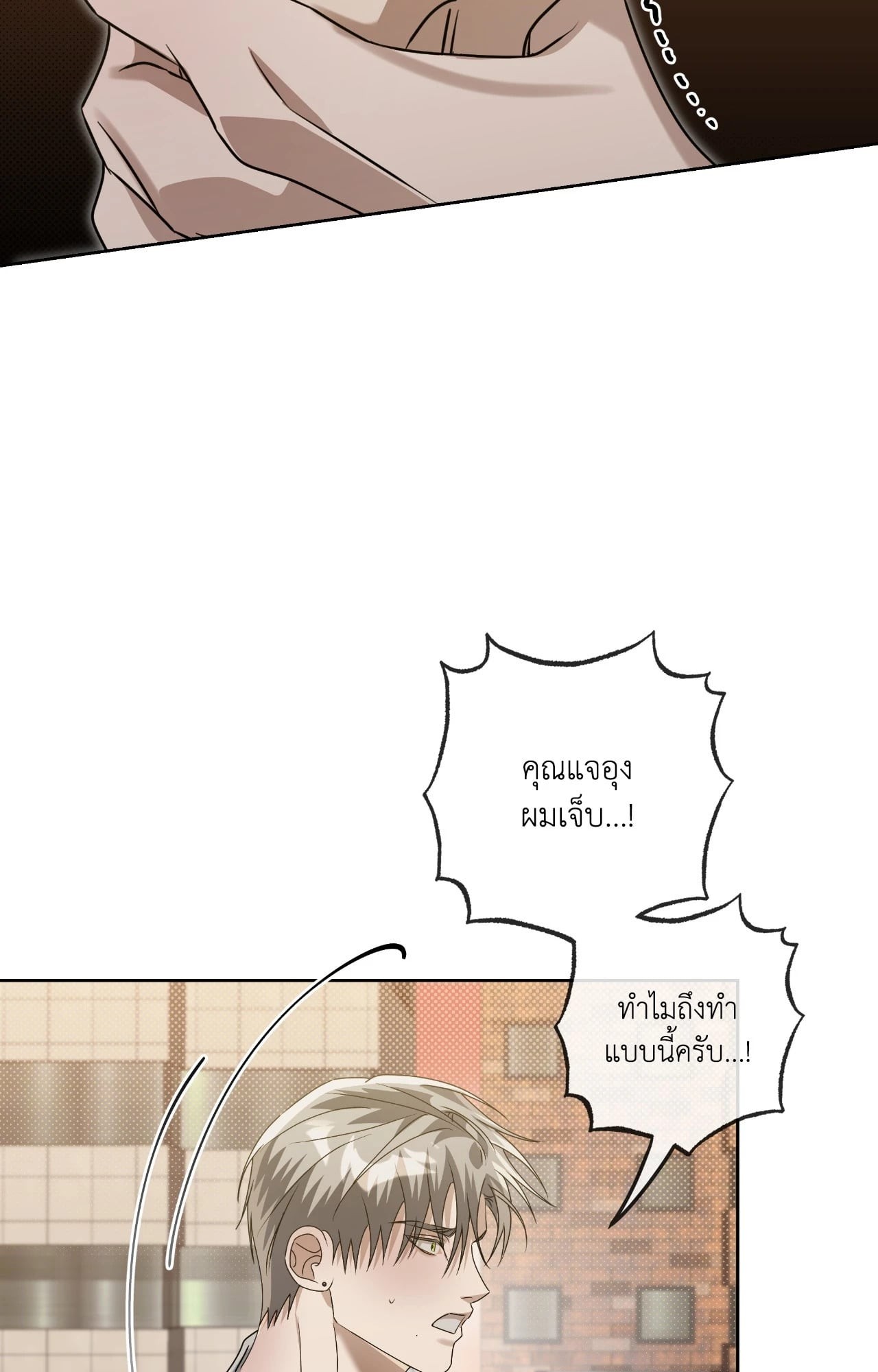 หน้า 92