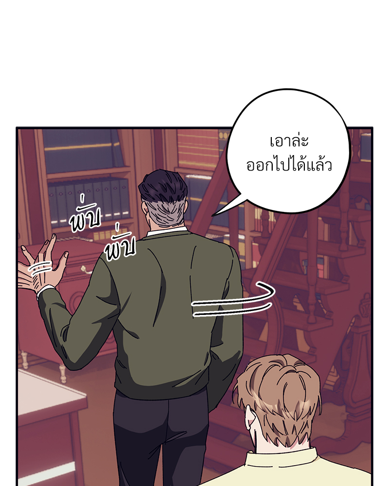 หน้า 82