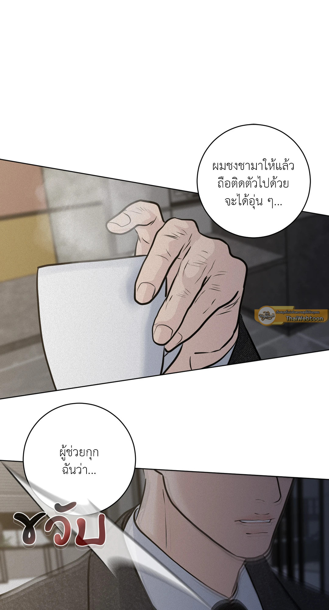 หน้า 82