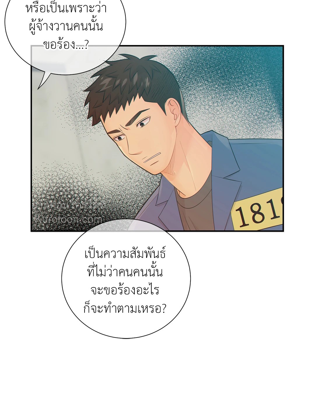 หน้า 21