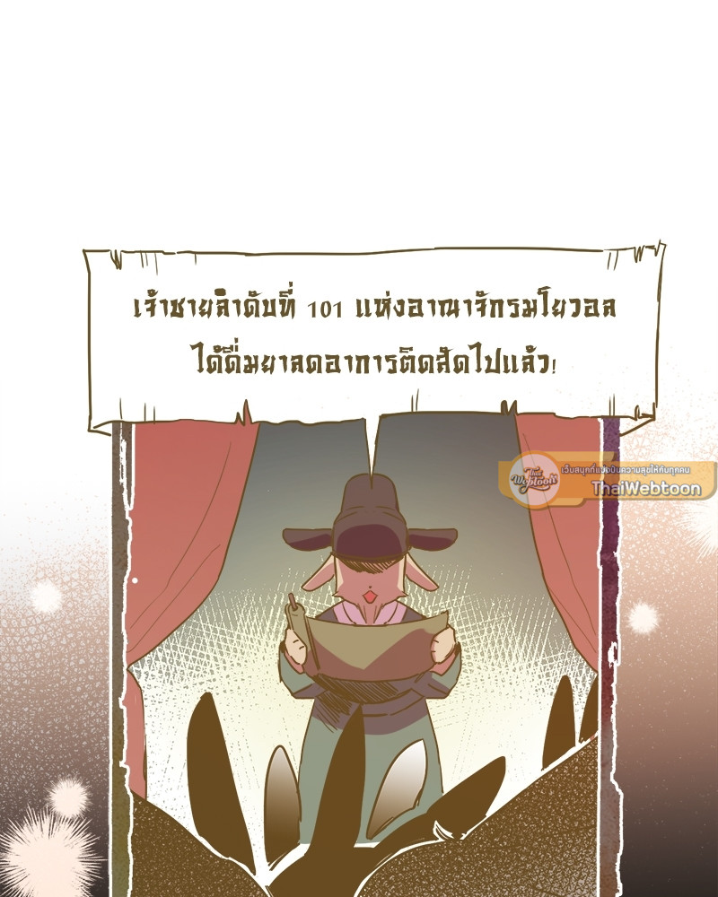 หน้า 73