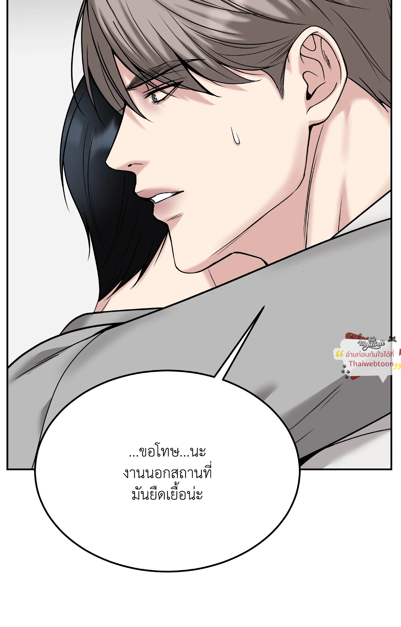 หน้า 107