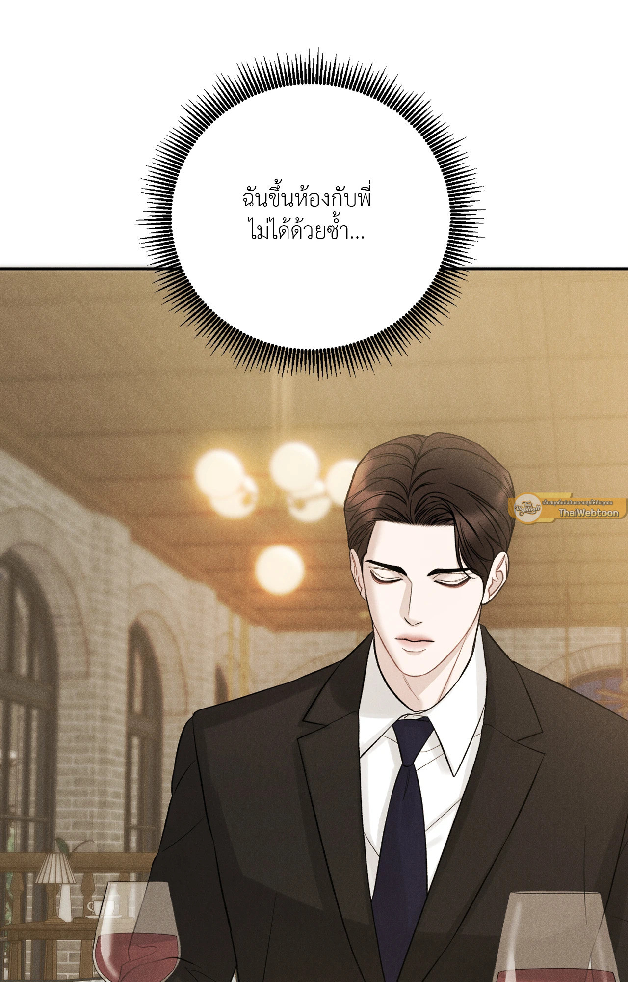 หน้า 79