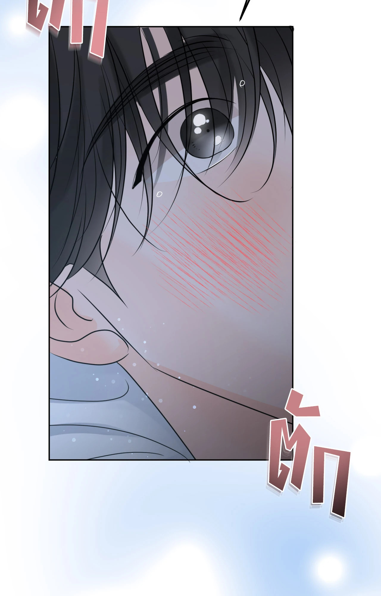 หน้า 112