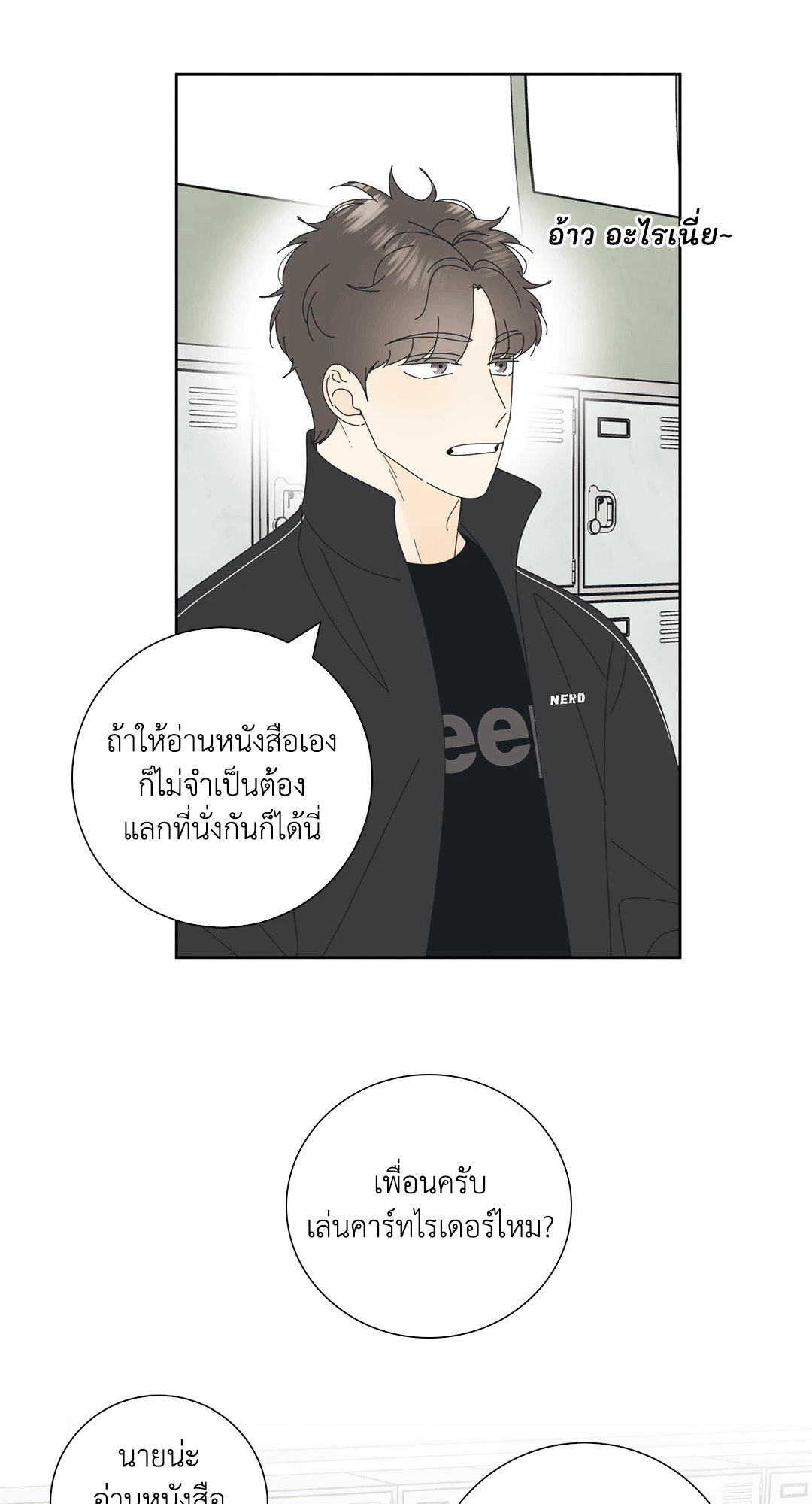 หน้า 11