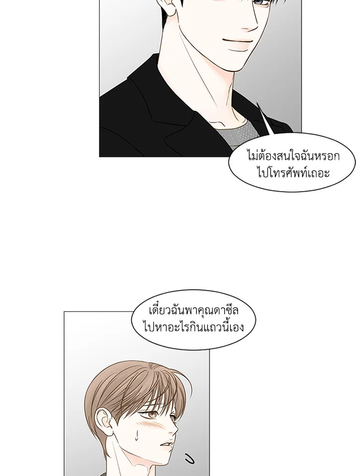 หน้า 58