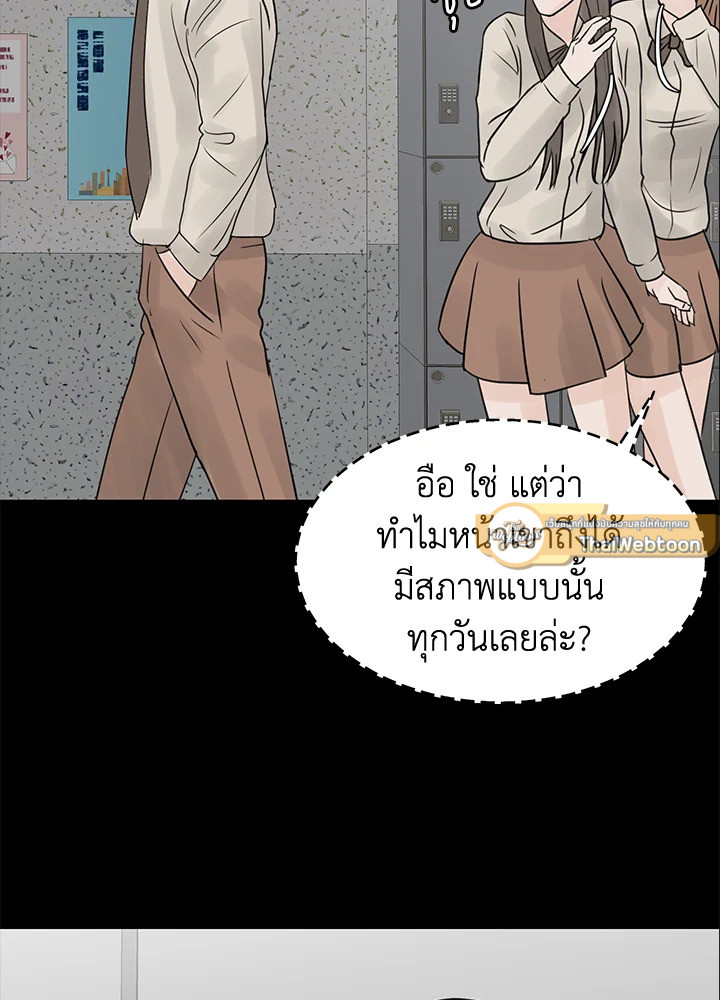 หน้า 89