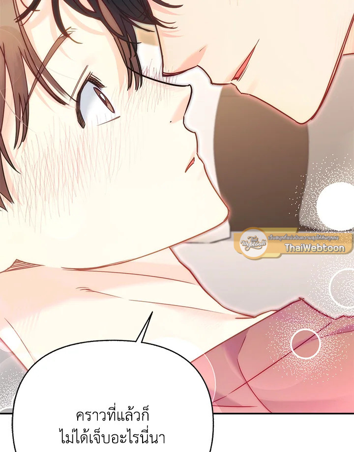 หน้า 77