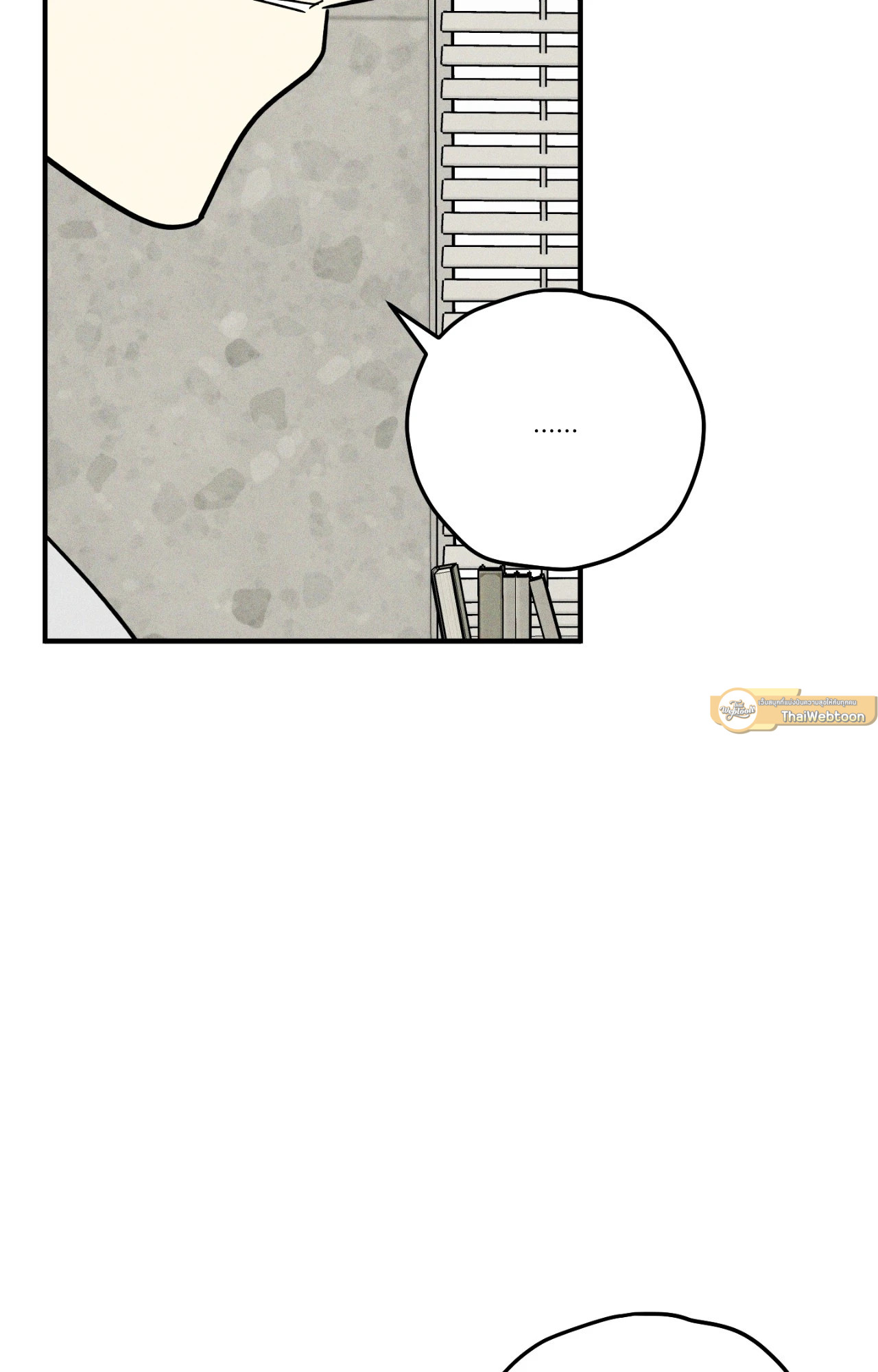 MIX-UP (Uncensored)(R+) ตอนที่ 13 - รูปที่ 2