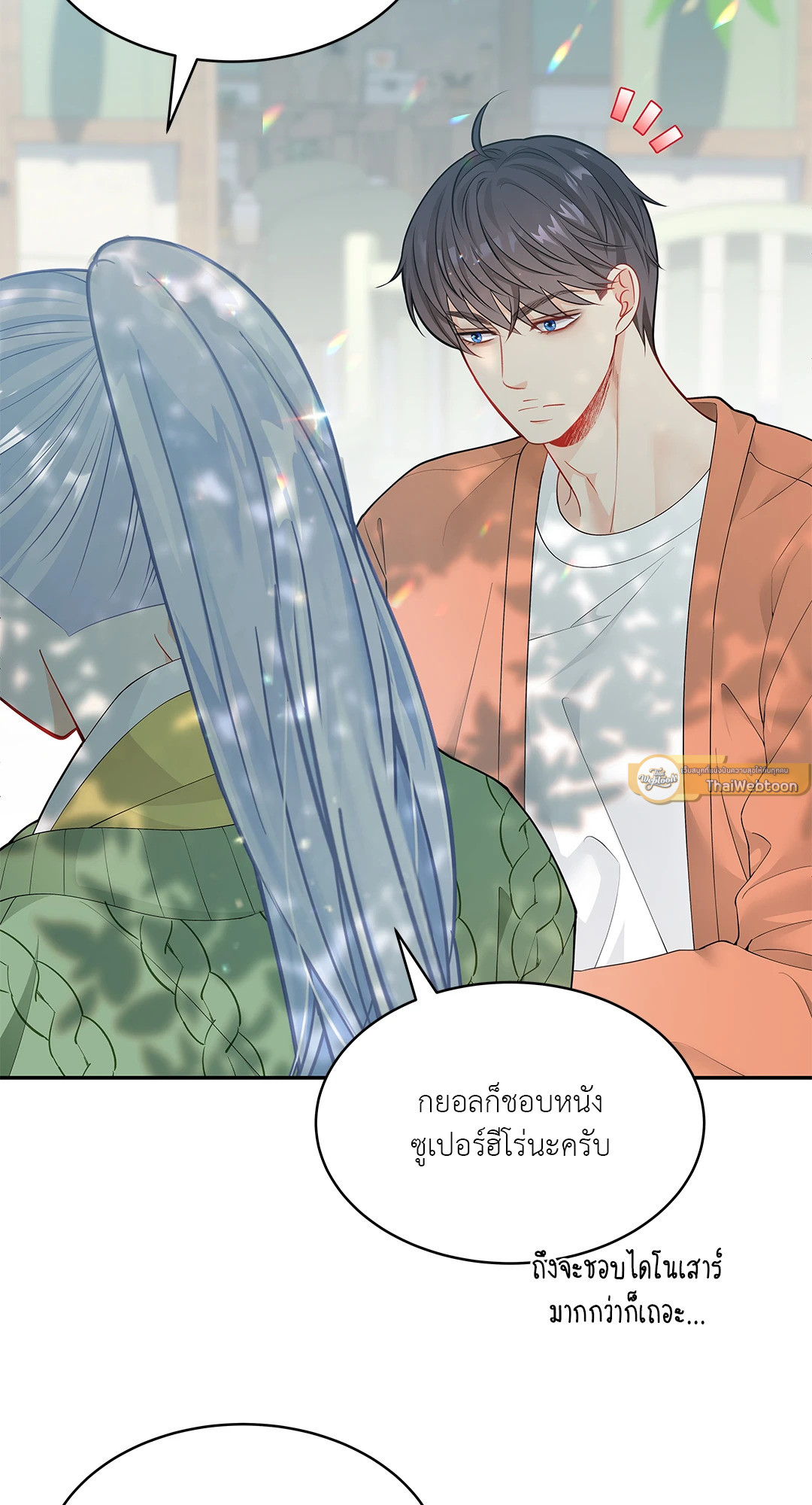 หน้า 33