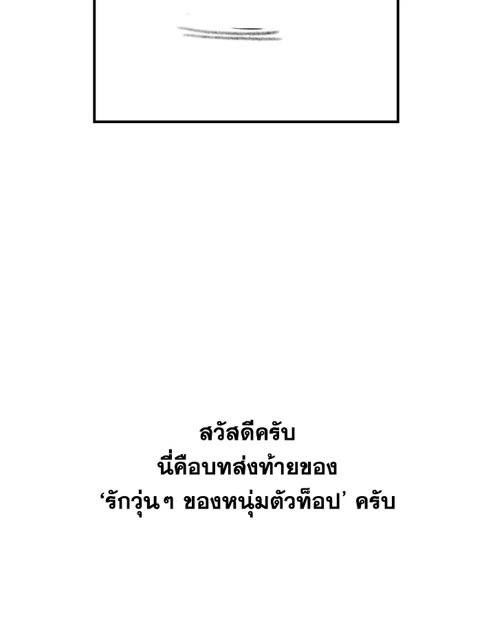 หน้า 101