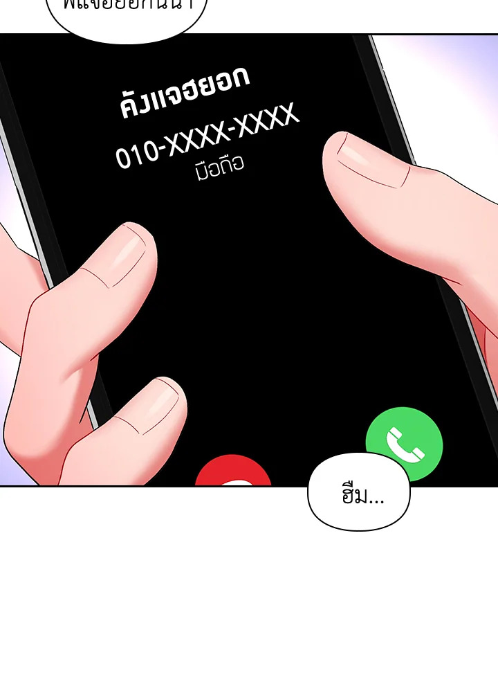 หน้า 74