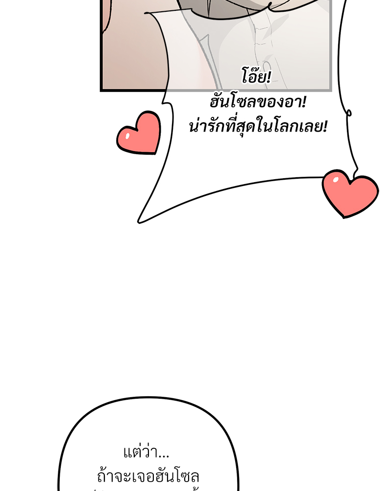 หน้า 100